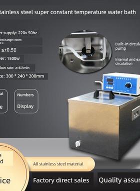 Cs-10/20/30 10L/20L/30L超恒温水浴锅内外循环水泵数显温控