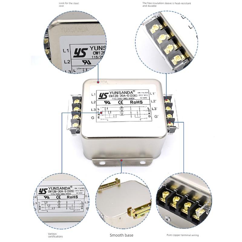 云山达三相三线制电磁兼容终端站Cw12B电源滤波器380V 40A 30A 10