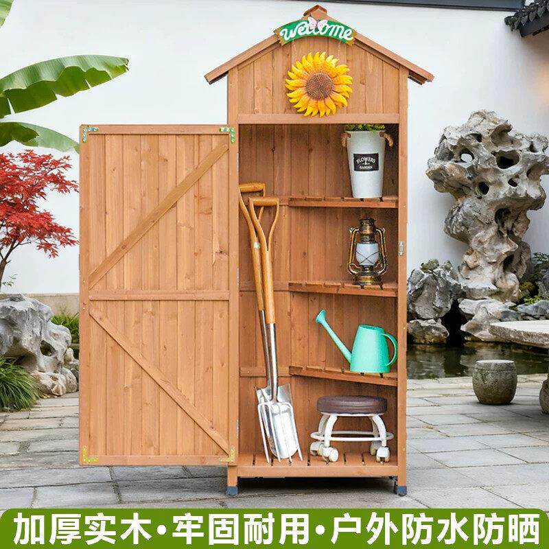 户外收纳柜防雨防晒花园工具房室外实木工具箱庭院阳台杂物收纳柜