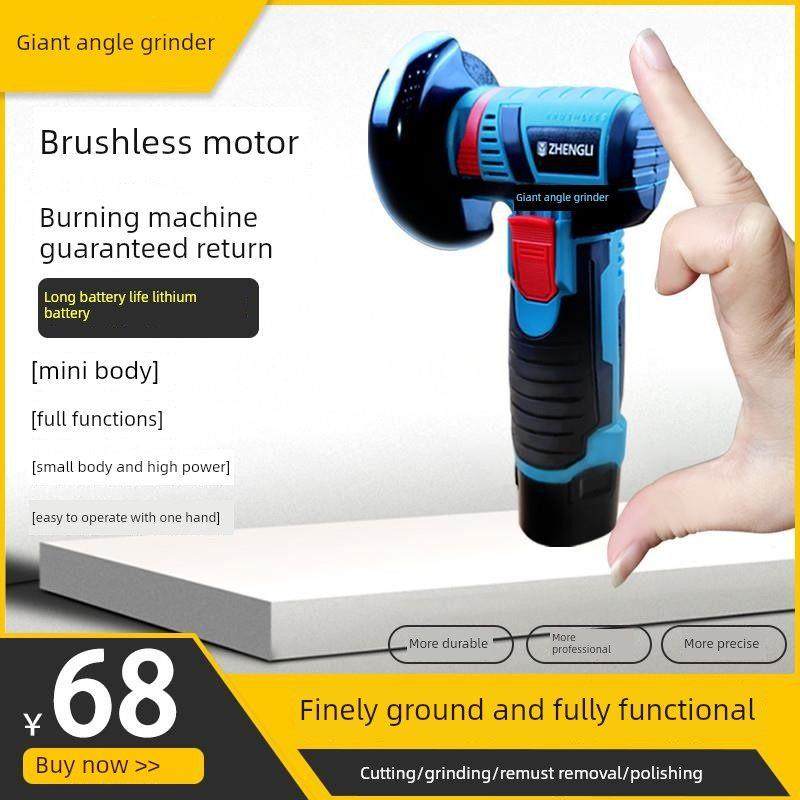 德国原装进口迷你铝合金铝合金型材切割机无刷锂角磨机小型电动除