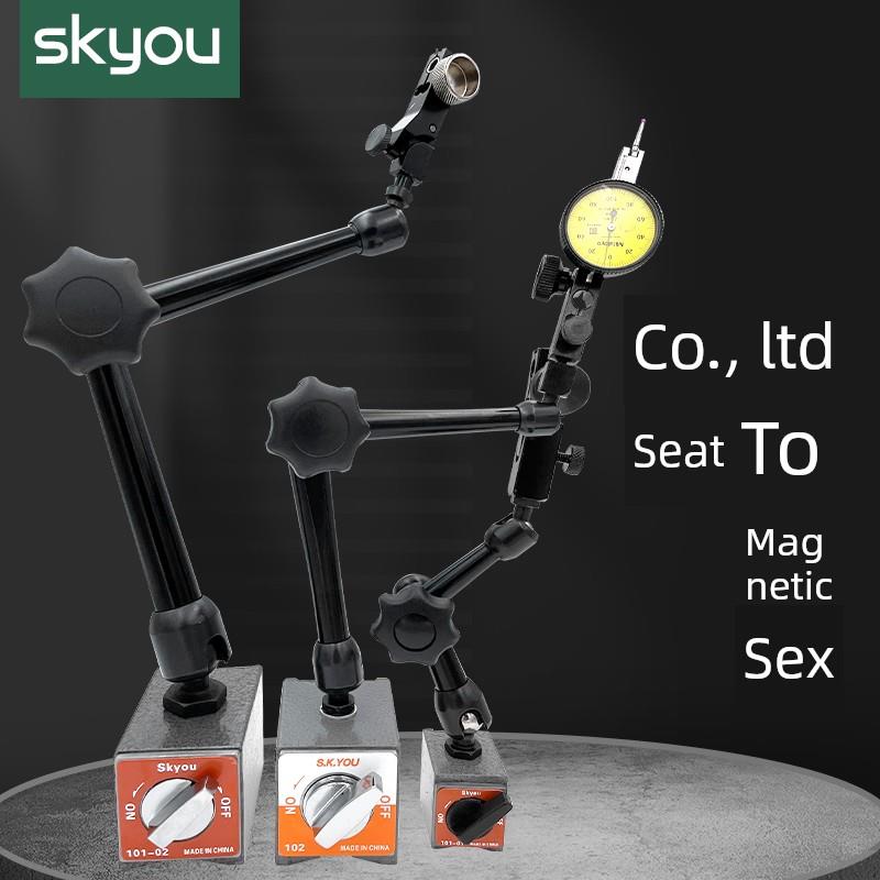 Skyou机械磁表座强力进口磁表座Nf61003 Ma Dg61003