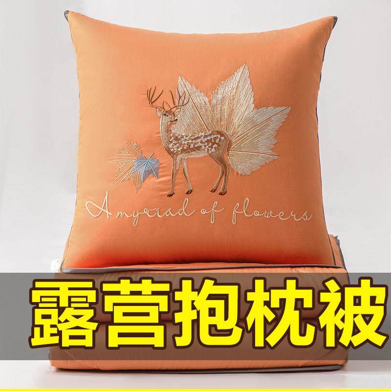 纯棉全棉抱枕被子两用露营被沙发枕头汽车靠垫靠枕午睡毯子二合一,居家布艺,抱枕被,淘宝优惠券,粉丝福利购,淘宝优惠卷