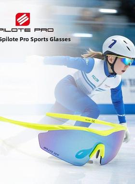 Spete儿童运动眼镜速度滑冰棒球网球自行车跑步婴儿太阳镜防紫外