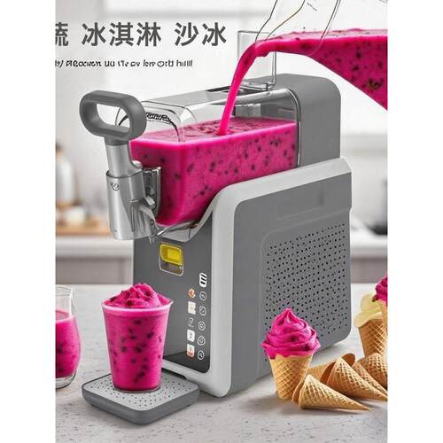 冰之藻家用冰沙机，融雪机，冰沙饮料机，奶昔刨冰机，冰淇淋小型
