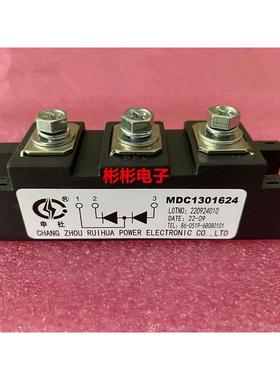 MDC1301624 全新申社整流二极管模块 MDC130-16-14-12 MDK1301624