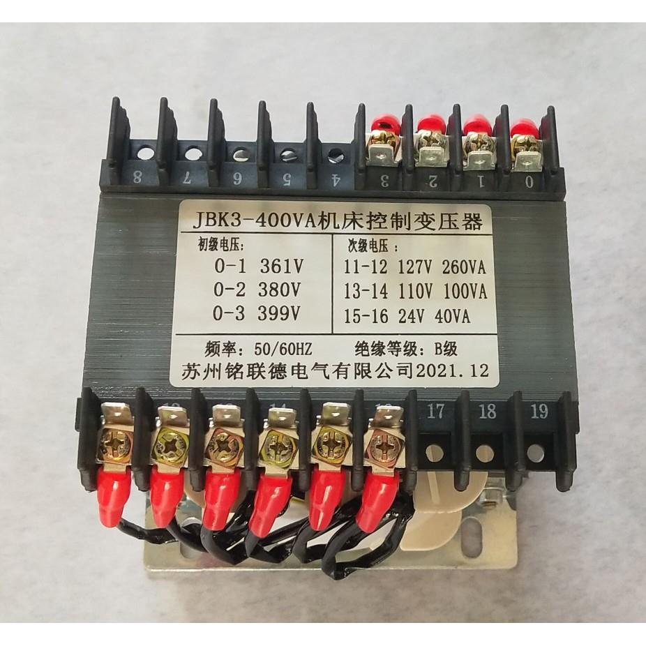 M7130平面磨床JBK3-400VA机床控制变压器380V变127V110V24V