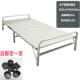 304加长2米宽0.7米 1.5米多尺寸不锈钢折叠床双人行军床午休单人