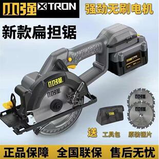 小强锂电锯电动起子手提锯工具大全5883 5882木工锯切割机6寸正品