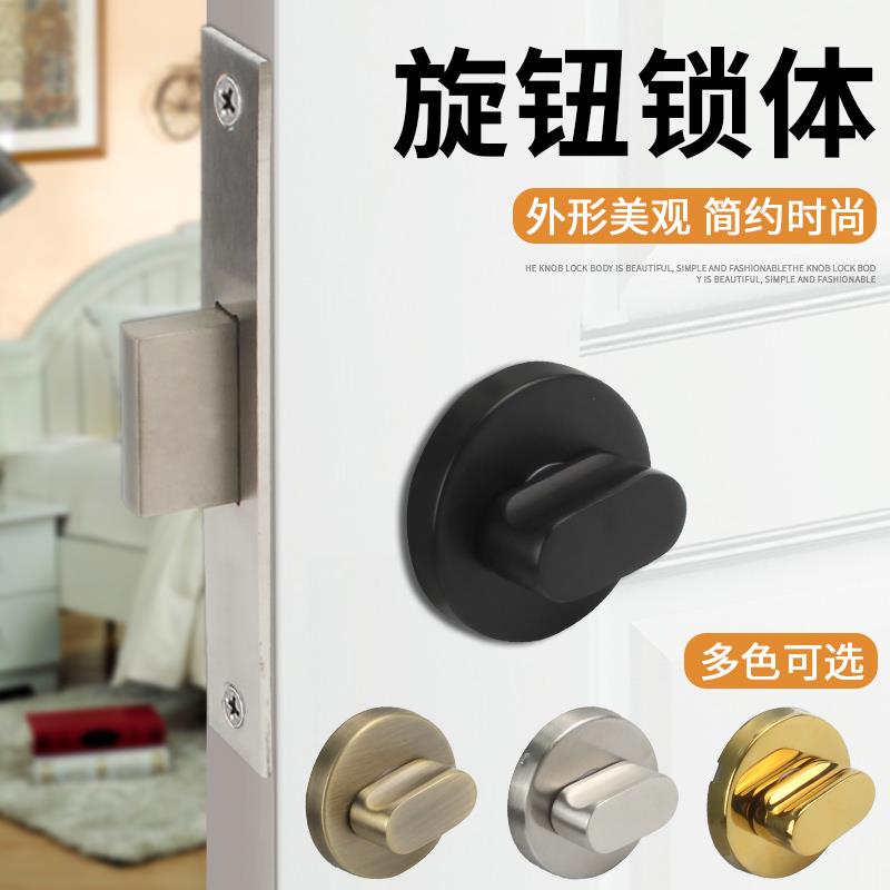 隐形门锁暗锁室内门锁辅助锁闭门锁房门锁木门锁呆锁旋钮锁单面锁
