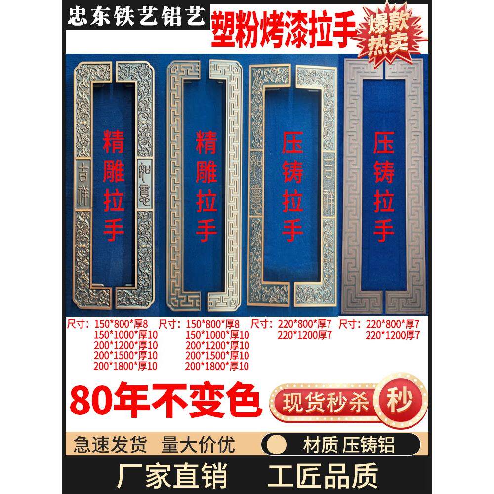 庭院门拉手定制中式别墅铜门木门大拉手彷古庭院入户门把手扶手