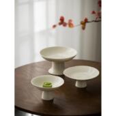 三生宋宴中式 手工陶瓷高脚葵口盘高足折腰盘水果点心茶点碟干果盘