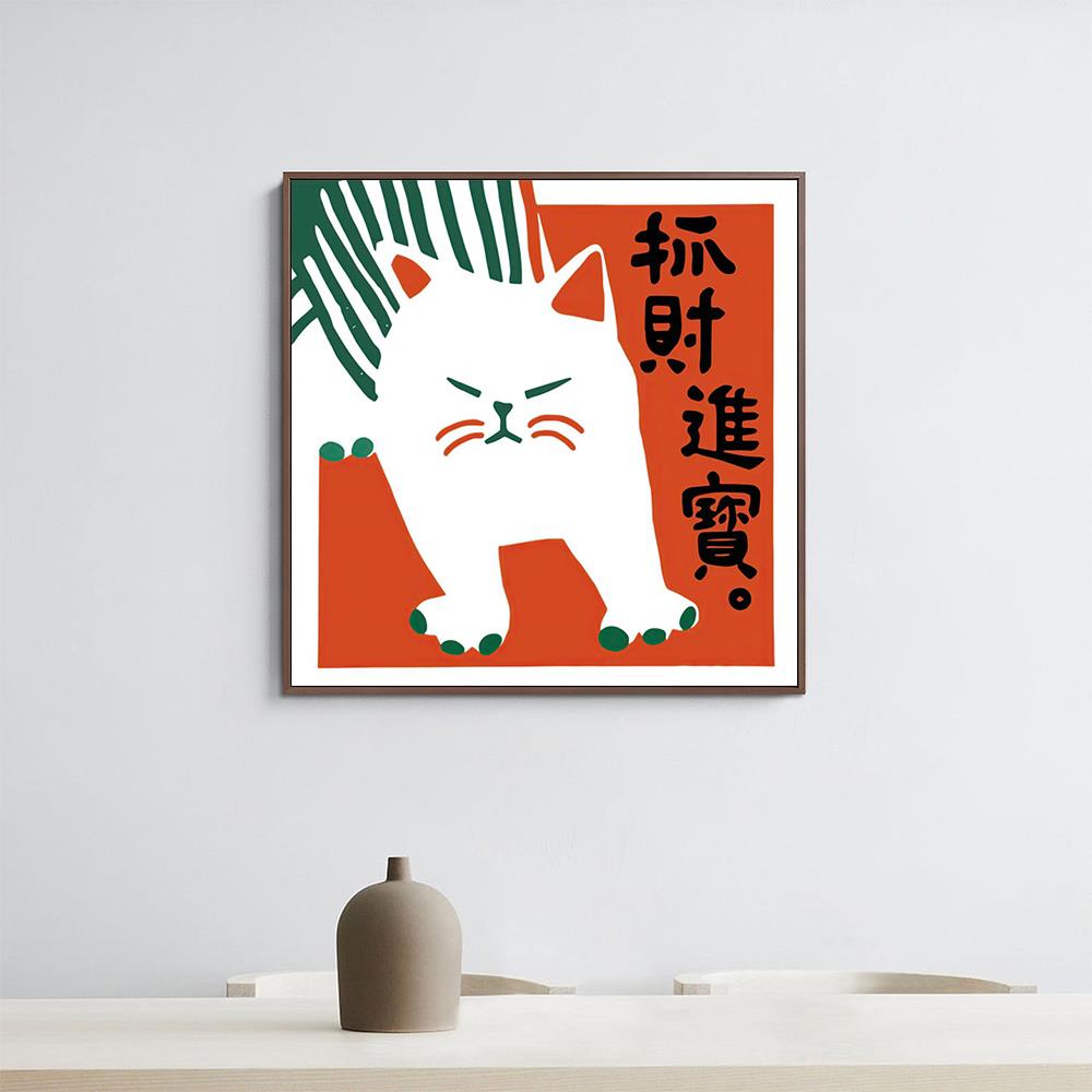 可爱猫咪装饰画抓财进宝招财猫卡通动物中式日式挂画工作室艺术画