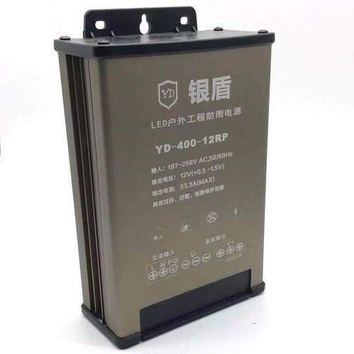 银盾牌LED户外防雨开关电源 12V400W灯带招牌灯箱工程24V厂家直销