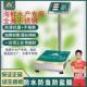 台秤不锈钢折叠防水商用秤精准150 正品 金叶牌电子秤落地式 300kg