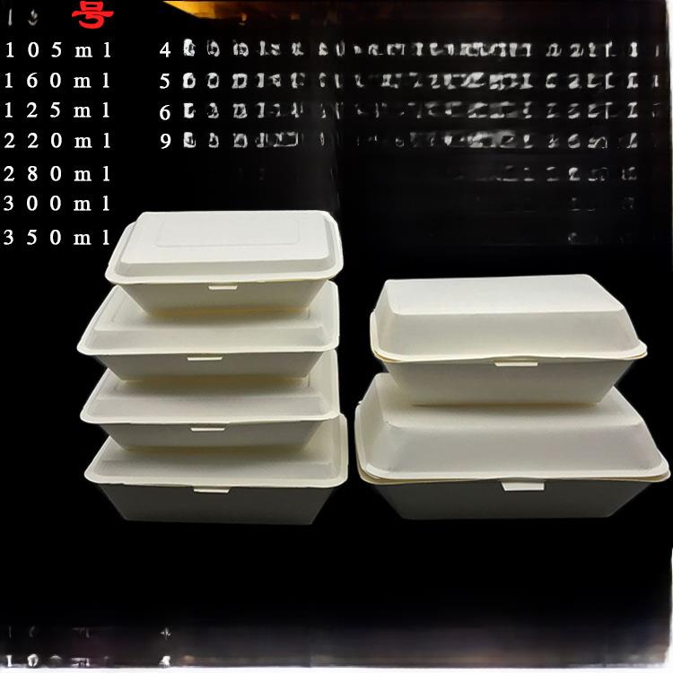 L400一次性环保纸饭盒矩形大米包装纸盒外卖快餐盒饭盒可生物降解