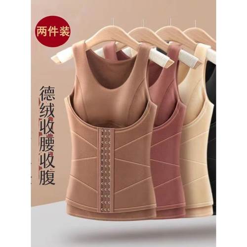 秋冬塑身衣女免穿文胸束腰塑身美体强力收腹加厚德绒保暖背心内衣
