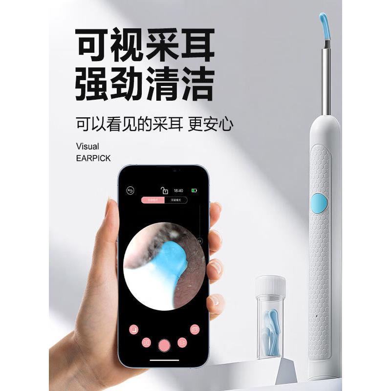 高清智能家用挖耳勺可视化掏耳神器发光采耳工具WIFI智能跨境