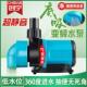创宁水泵底吸泵变频超静音吸粪上滤40小型水陆两用低吸鱼缸潜水泵