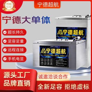 全新宁德磷酸铁锂电池48V60V72V两三轮车大容量电芯三元 锂锂电瓶