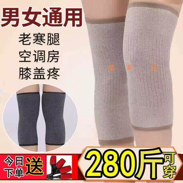 护膝加肥加大码中老年宽松空调房月子护腿保暖夏季透气薄款膝盖套
