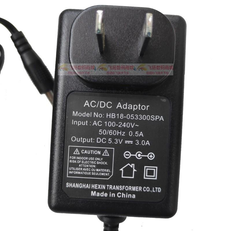 上海箐海FA1004N HB18-053300SPA电子秤 充电器电源配接器5.3V3A