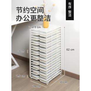 文件收纳架金属置物架多层资料架落地A4档案整理架桌面办公文件柜