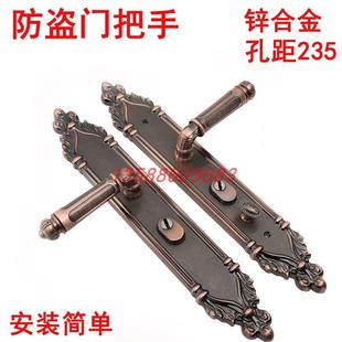 防盗门把手锌合金红古铜大门锁家用拉手柄面板入户门锁具仿铜门锁