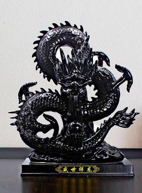 黑色陶瓷盛世祥龙十二生肖龙摆件吉祥物开业乔迁送礼装饰镇宅招财