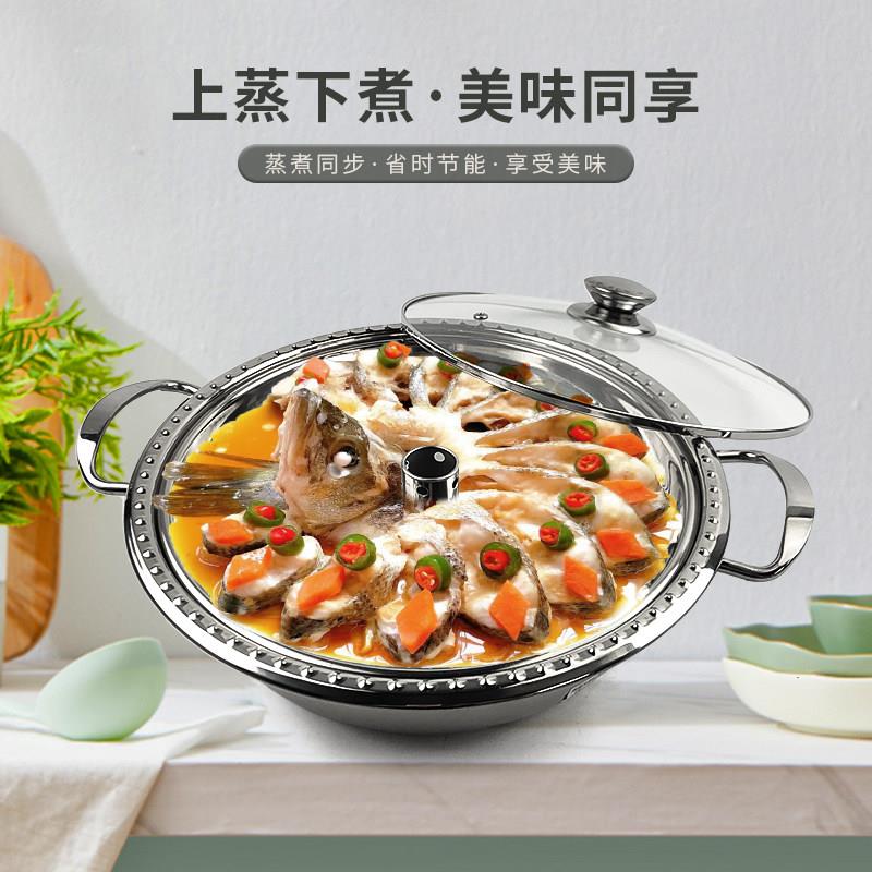 不锈钢多功能桑拿锅海鲜蒸气锅商用家用电磁炉两用加厚剁椒鱼头锅
