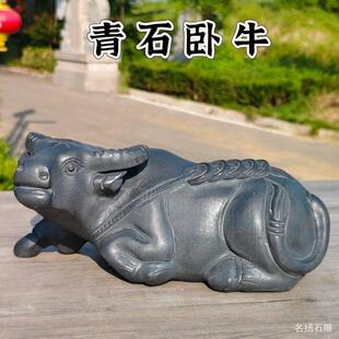 石雕牛摆件牛卧牛一对生肖牛黄牛水牛奋斗牛青石雕刻石头牛