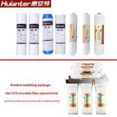 惠安特净水器家用搭配七级超滤机滤芯用