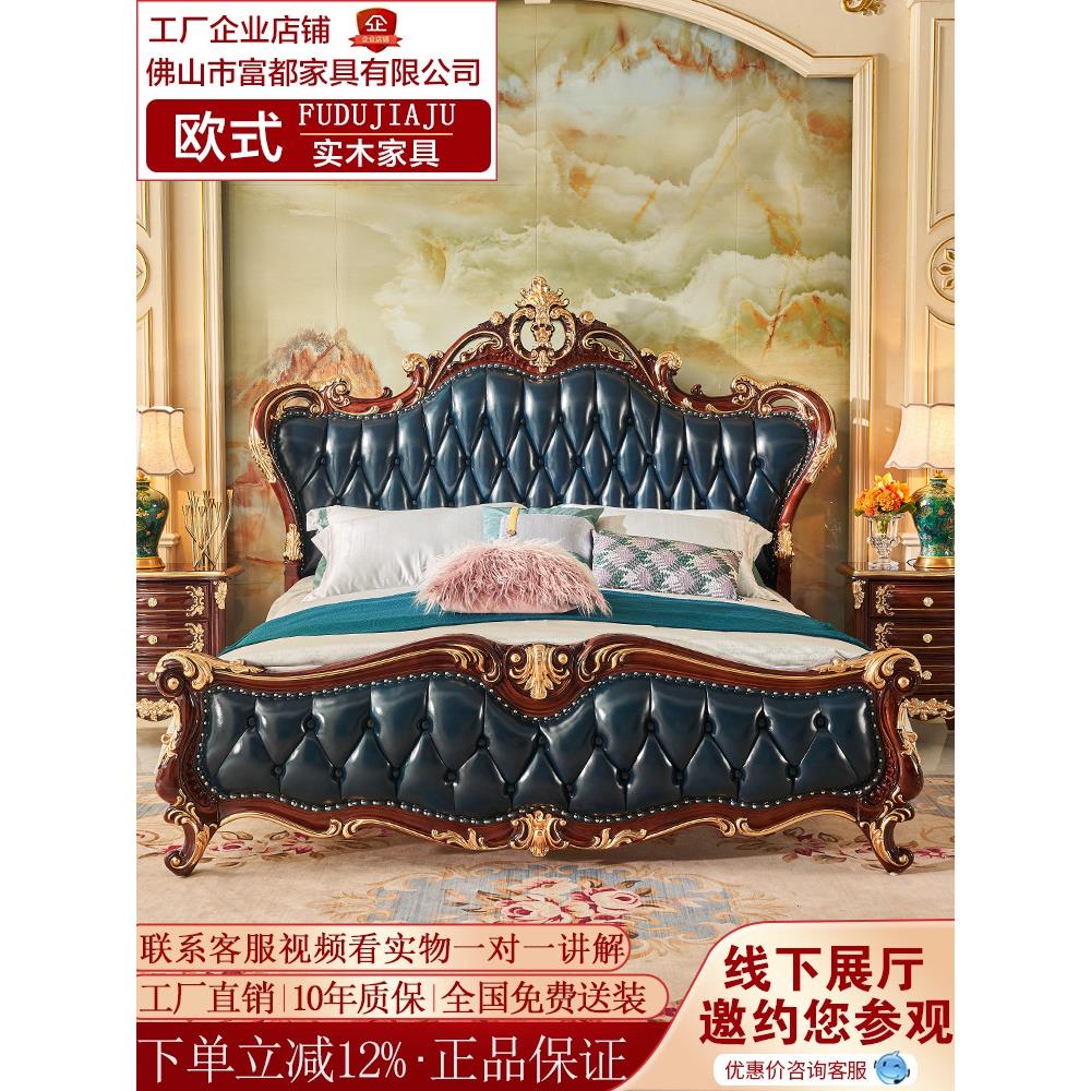 欧式床实木1.8米大床双人床别墅奢华主卧2米公主结婚真皮床储物