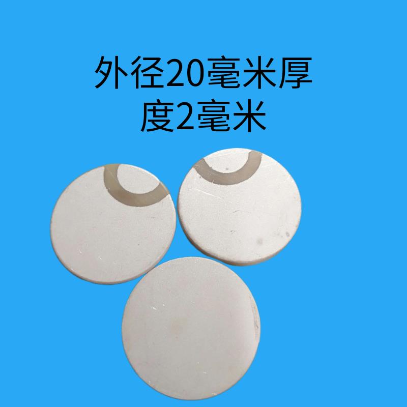 100kHz 125kHz 130kHz 200kHz 260kHz 高灵敏度材料单面银电极 p5