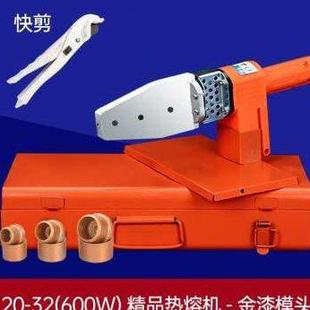 爆品水管PPR热熔器家用焊接机大功率水电工程热熔机温控接口对品
