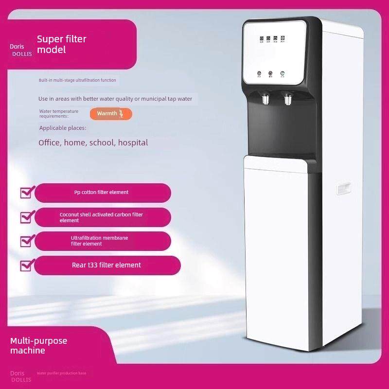 商用净水器饮水机管道立式加热直饮家用一体机Ro反渗透过滤净水器