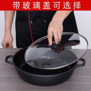 干锅韩式双耳商用铝合金不沾锅炒锅火锅电磁炉饭厅专用平底锅焖锅