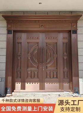 铜门别墅大门双开门农村自建房大门庭院进户门院子门不锈钢门定制