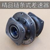 电动三轮车差速器总成三轮机车6键牙包后桥半轴牙包 炼轮差速器