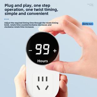 数字显示定时器插座防过充家用电动车手机充电保护自动关机倒计时