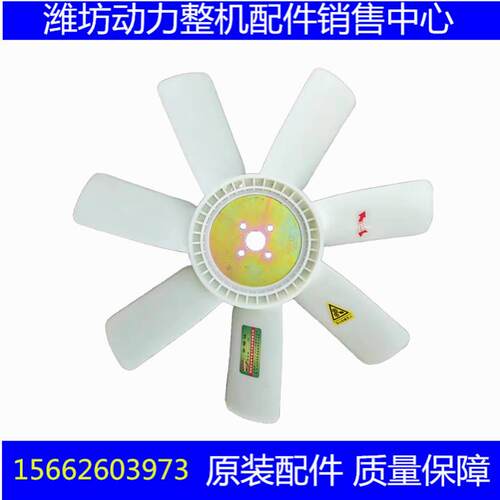 潍坊ZH4102 ZH4105ZD 反吹直径490扇叶 潍柴发电机组装载机配件