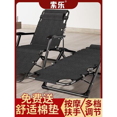 折叠式躺椅午餐休息午睡床阳台休闲沙滩靠椅懒人沙发办公室冬季椅