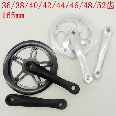 折叠自行车牙盘36/42/44T48T52齿单片变速用 165mm铝合金方孔曲柄