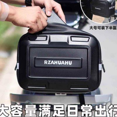 电动车包置物包箱后备箱挂包自行车电瓶前收纳后置电动车硬壳