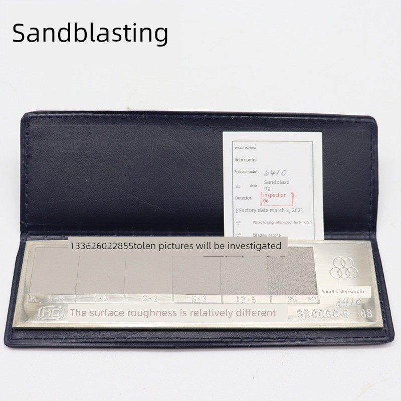 哈尔滨表面粗糙度比较样板喷砂/铸造/抛光/抛丸/电火花线切割样块