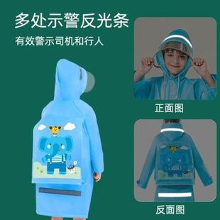 儿童雨衣学生专用带书包位全身防暴雨大帽檐男童女童卡通防水雨披