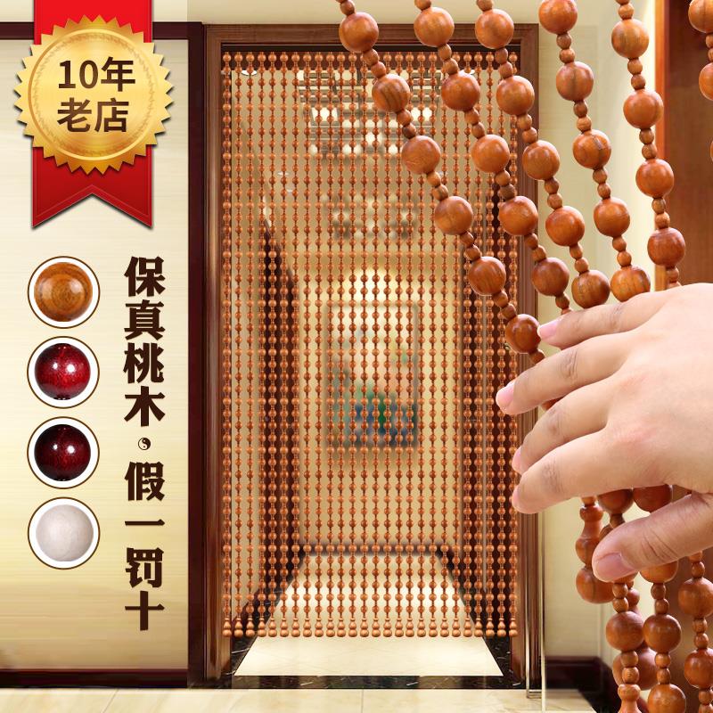 圆圆满满桃木珠帘吊帘门帘客厅过道挂帘子水晶隔断窗化妆室卧室夏