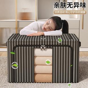 衣物被子折叠筐大号储物箱子神器 衣服收纳箱家用布艺整理盒衣柜装