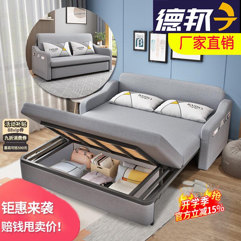 折叠沙发床两用客厅多功能小户型双人坐卧实木可伸缩单人推拉沙发