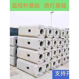 路灯基础水泥墩水泥基础预埋件水泥墩3.5米监控杆基础成品地笼
