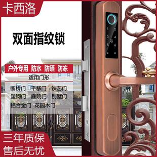 庭院门防水断桥铝双面指纹锁户外铁门别墅远程智能电子磁卡密码锁